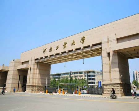 河南工业大学